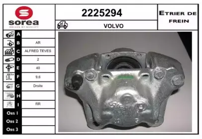 Тормозной суппорт EAI купить