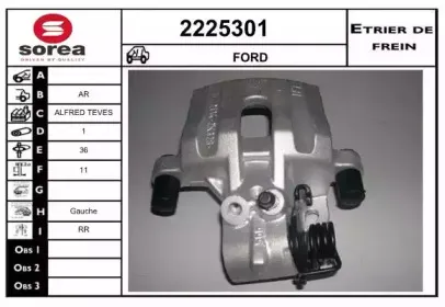 Тормозной суппорт EAI купить
