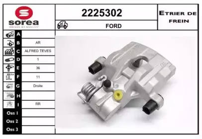 Тормозной суппорт EAI купить