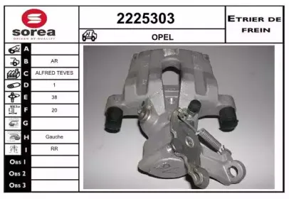 Тормозной суппорт EAI купить