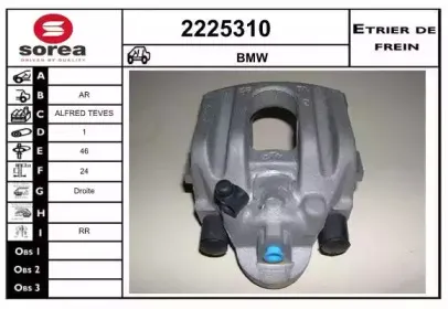 Тормозной суппорт EAI купить