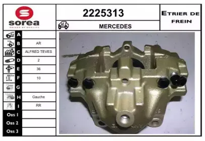 Тормозной суппорт EAI купить