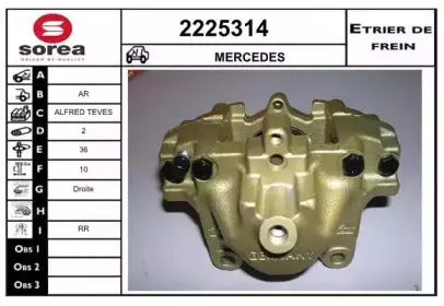 Тормозной суппорт EAI купить