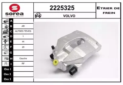 Тормозной суппорт EAI купить