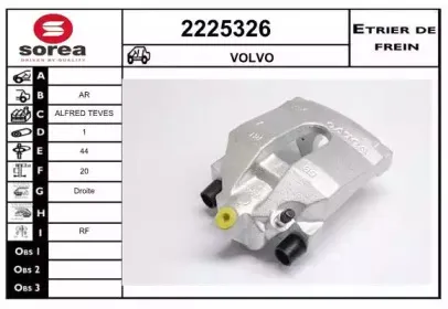 Тормозной суппорт EAI купить