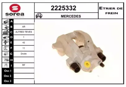 Тормозной суппорт EAI купить