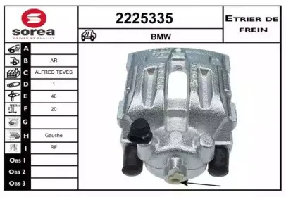 Тормозной суппорт EAI купить