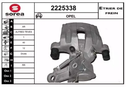 Тормозной суппорт EAI купить