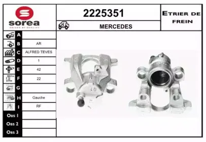 Тормозной суппорт EAI купить