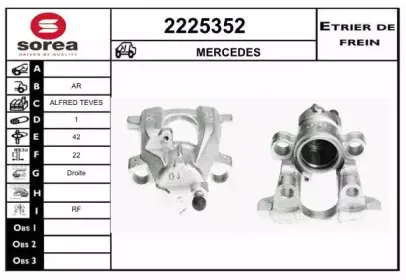 Тормозной суппорт EAI купить