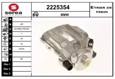 Тормозной суппорт EAI купить