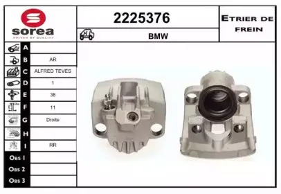 Тормозной суппорт EAI купить