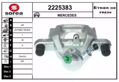 Тормозной суппорт EAI купить