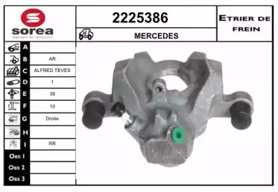 Тормозной суппорт EAI купить