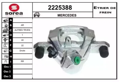 Тормозной суппорт EAI купить