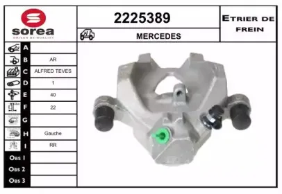 Тормозной суппорт EAI купить