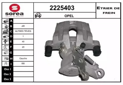 Тормозной суппорт EAI купить