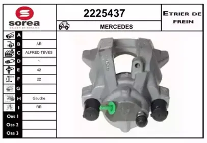 Тормозной суппорт EAI купить