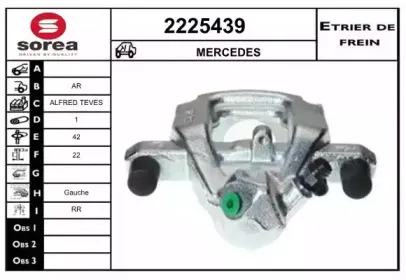 Тормозной суппорт EAI купить