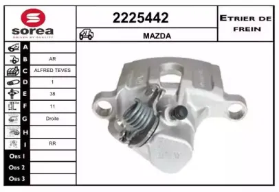 Тормозной суппорт EAI купить