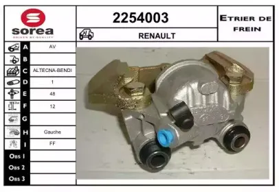Тормозной суппорт EAI купить