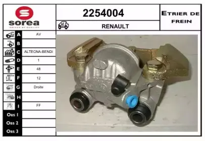 Тормозной суппорт EAI купить