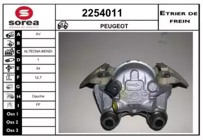 Тормозной суппорт EAI купить