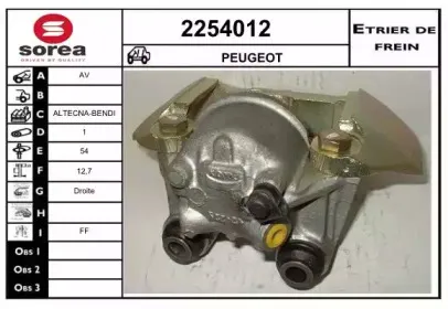 Тормозной суппорт EAI купить