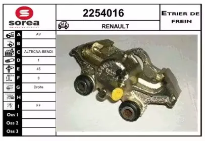 Тормозной суппорт EAI купить
