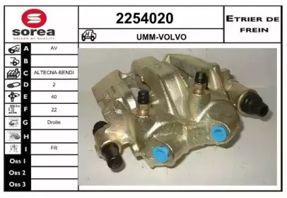 Тормозной суппорт EAI купить