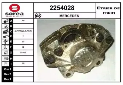 Тормозной суппорт EAI купить