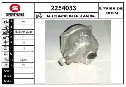 Тормозной суппорт EAI купить