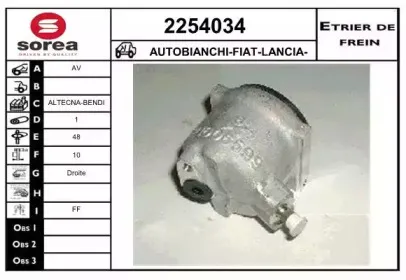 Тормозной суппорт EAI купить