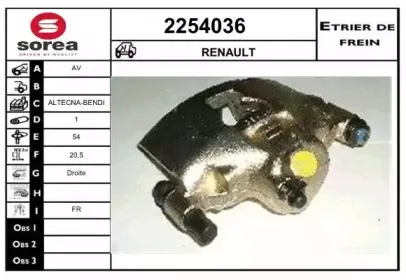 Тормозной суппорт EAI купить