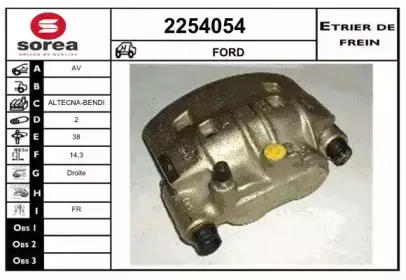 Тормозной суппорт EAI купить