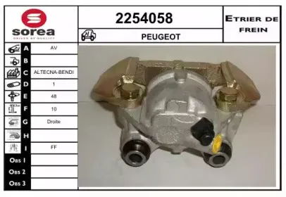 Тормозной суппорт EAI купить