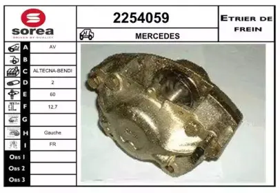 Тормозной суппорт EAI купить