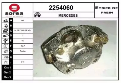 Тормозной суппорт EAI купить