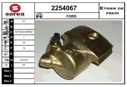 Тормозной суппорт EAI купить