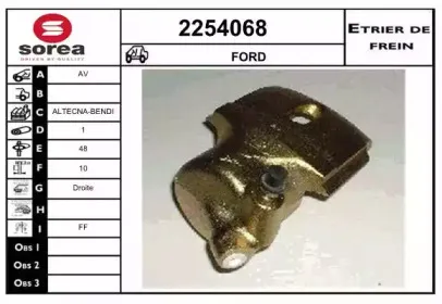 Тормозной суппорт EAI купить