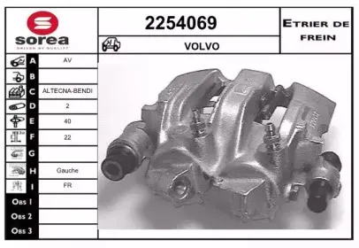 Тормозной суппорт EAI купить
