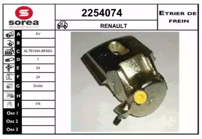 Тормозной суппорт EAI купить