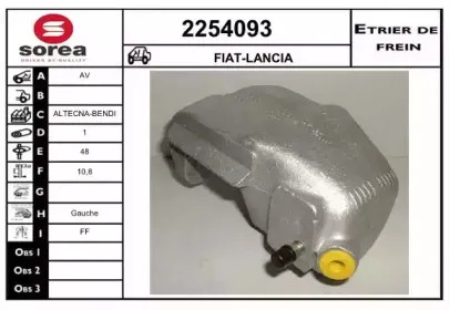 Тормозной суппорт EAI купить