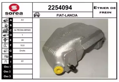 Тормозной суппорт EAI купить