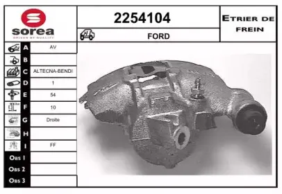 Тормозной суппорт EAI купить
