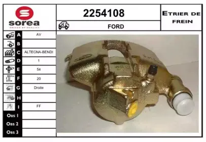 Тормозной суппорт EAI купить