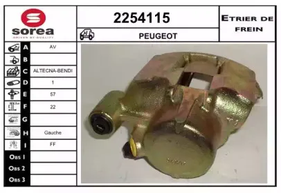 Тормозной суппорт EAI купить