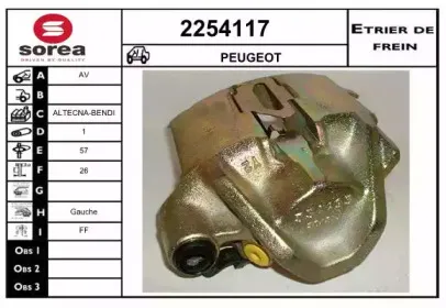 Тормозной суппорт EAI купить