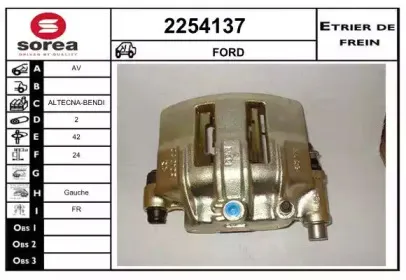 Тормозной суппорт EAI купить