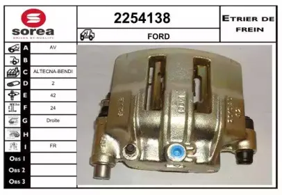 Тормозной суппорт EAI купить